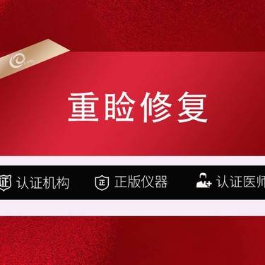 【双眼皮修复】【眼部修复】双眼皮失败改善 眼部整形整形项目图片