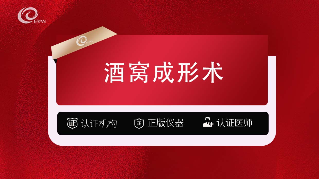 【酒窝成形】酒窝成形术 小酒窝微创手术  酒窝小切口手术