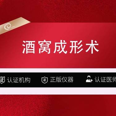 【酒窝成形】酒窝成形术 小酒窝微创手术  酒窝小切口手术