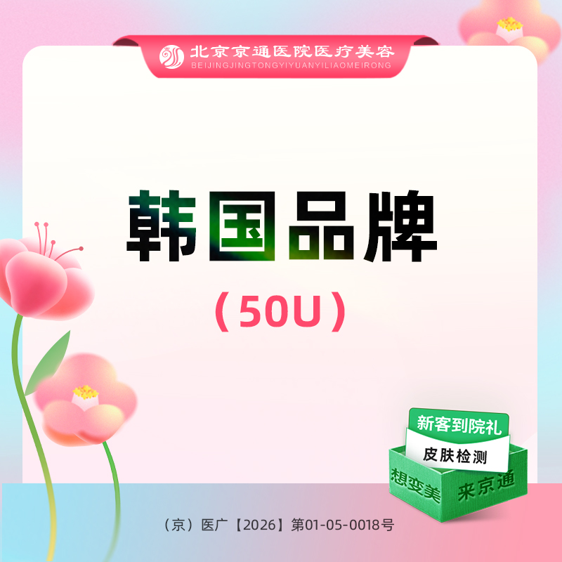 改善鼻背纹【北京@陈莉】
