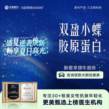 【胶原蛋白改善面部细纹】双盈小蝶胶原蛋白 5ml直补胶原 胶原满满 热销单品