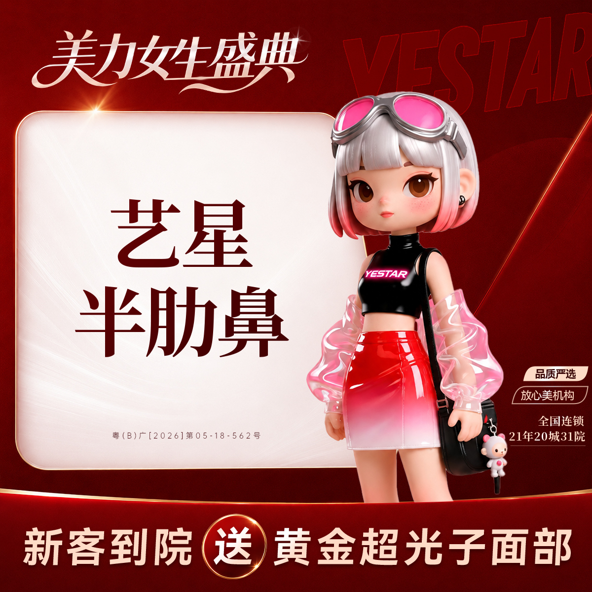 肋软骨隆鼻【深圳@郑文涛】