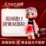 【瘦脸除皱】美国品牌 50单位，美国品牌除皱（额纹/眉间纹/鱼尾纹/鼻背纹任选2部位）