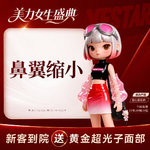 【鼻翼缩小】鼻翼缩小术内切/外切二选一手术鼻翼缩小 鼻部修复硅胶假体取出