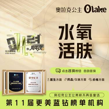 【水氧活肤】深层清洁/皮肤清洁/补水保湿/美白/祛黑头/面部护理