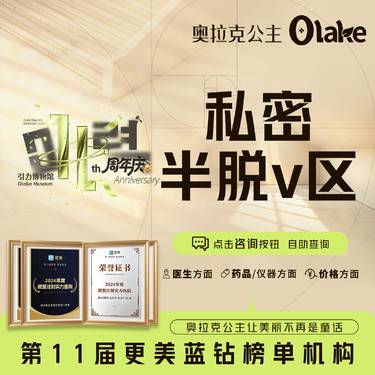【比基尼脱毛】【比基尼脱毛V区】私密脱毛单次/冰点脱毛/私处脱毛