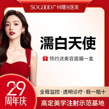 【玻尿酸】骨相高光丨非手术隆鼻 濡白天使再生塑形材料填充 高阶轮廓固定 2人同行整形项目图片
