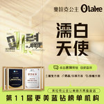 【胶原蛋白填充】【濡白天使】再生材料塑形 面部轮廓/面部填充/乳白天使