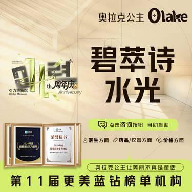 【清洁水光补水】【碧萃诗水光2mL】水光补水/面部补水/补水保湿/清洁补水