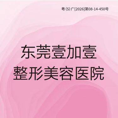 【迪玛丝缇牛奶酸】牛奶果酸 Milk Peel(迪玛丝缇奶滑果酸焕肤)