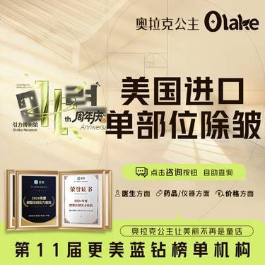 【注射除皱】【进口除皱】美国品牌 改善动态皱纹  鱼尾纹/眉间纹/川字纹/鼻背纹综合祛皱