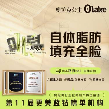 【自体脂肪面部填充】【杭州】【全面部填充】面部轮廓 面颊脂肪填充 面部改善/丰额头