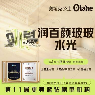 【补水套餐】【润百颜玻玻水光2ml】水光补水保湿润肤润百颜波波