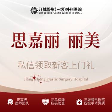 【玻尿酸】思嘉丽 丽美 玻尿酸1ml 正品可验 当面配药验药 经验大白操作整形项目图片