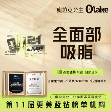 【吸脂瘦脸】【全面部减脂】全面部吸脂  面颊+下颌缘+双下巴 