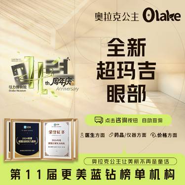 【热玛吉】【第五代热玛吉/眼周450发】全新一代超玛吉正品