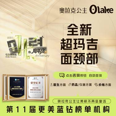 【热玛吉】【第五代热玛吉/面颈部900发】全新一代超码吉