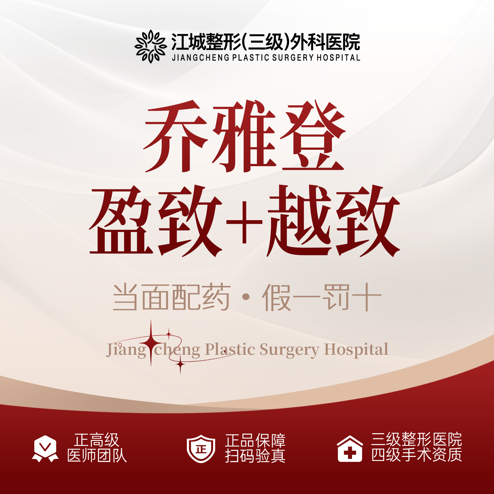 玻尿酸【武汉@刘浩】