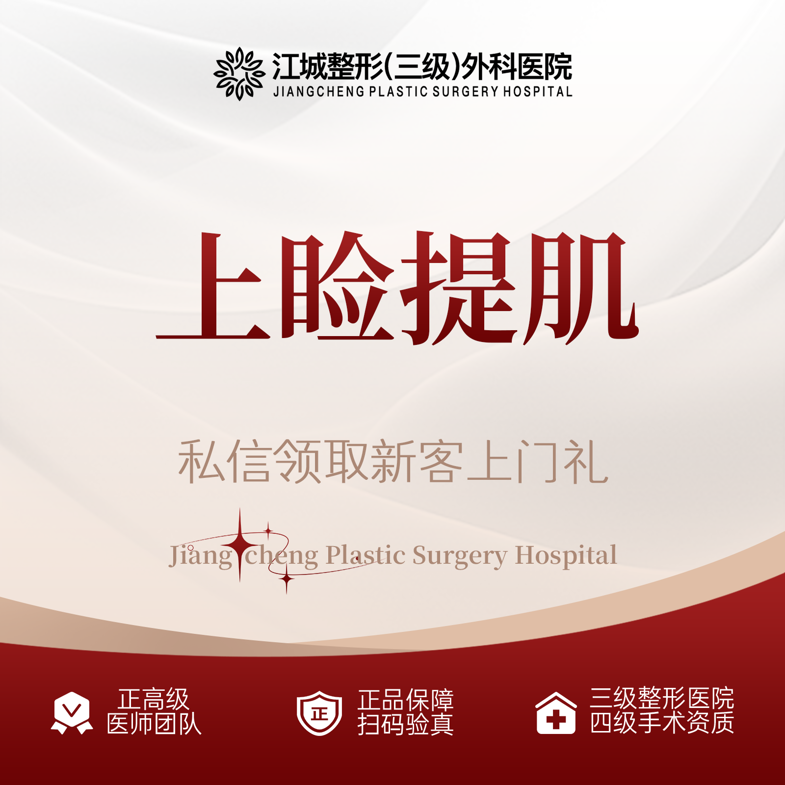 上睑提肌【武汉@刘骏】