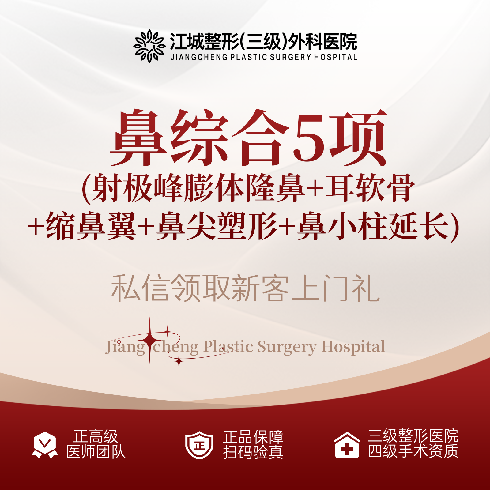 鼻部多项【武汉@刘骏】
