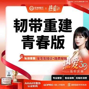 【小切口手术提升】小切口筋膜提升丨SMAS筋膜拉皮丨面部微创韧带提升丨中下面部