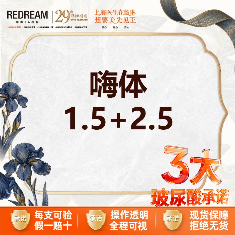 玻尿酸颈纹【苏州@苏州薇琳美容医院】