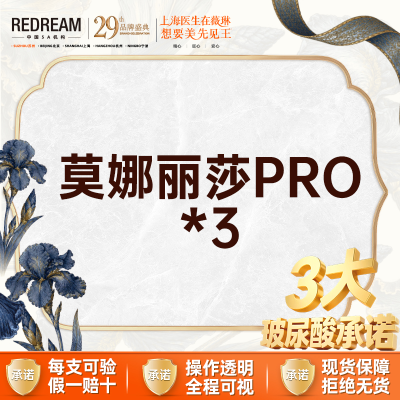 玻尿酸【苏州@苏州薇琳美容医院】