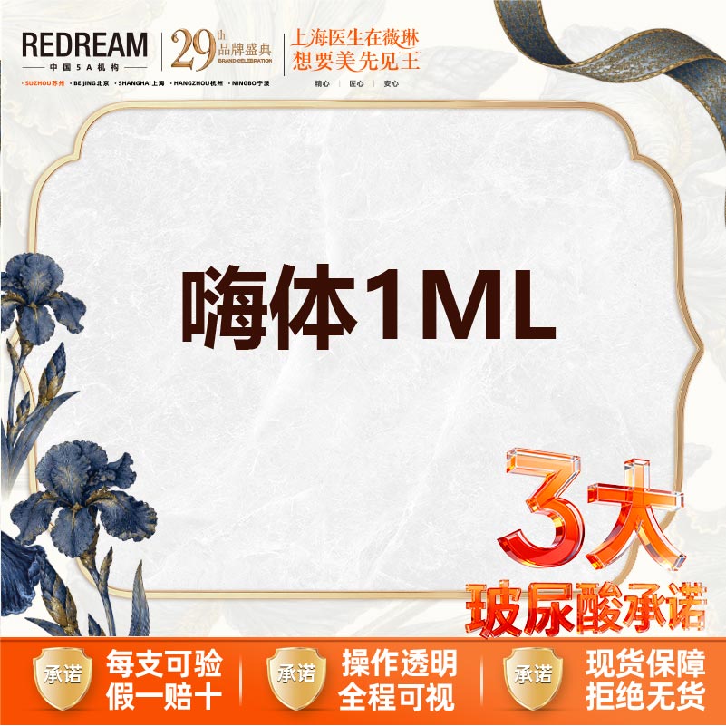 玻尿酸黑眼圈【苏州@苏州薇琳美容医院】