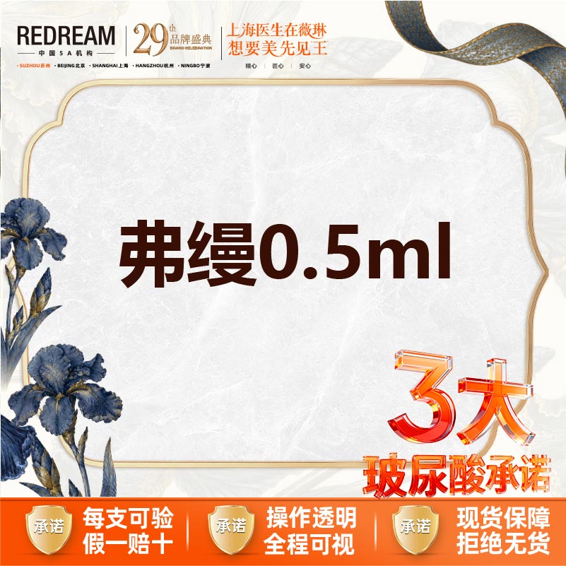 胶原蛋白淡化黑眼圈【苏州@苏州薇琳美容医院】