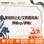 【玻尿酸全面部】伊婉 伊婉C 1ml，公主玻尿酸