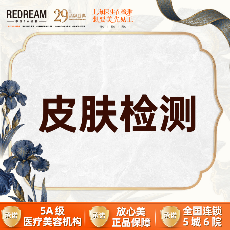 私人定制【苏州@苏州薇琳美容医院】