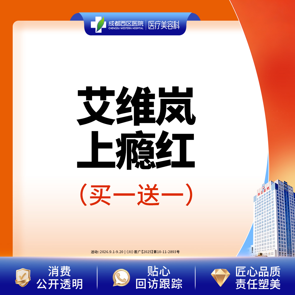 面部细纹【成都@莫丽萍】