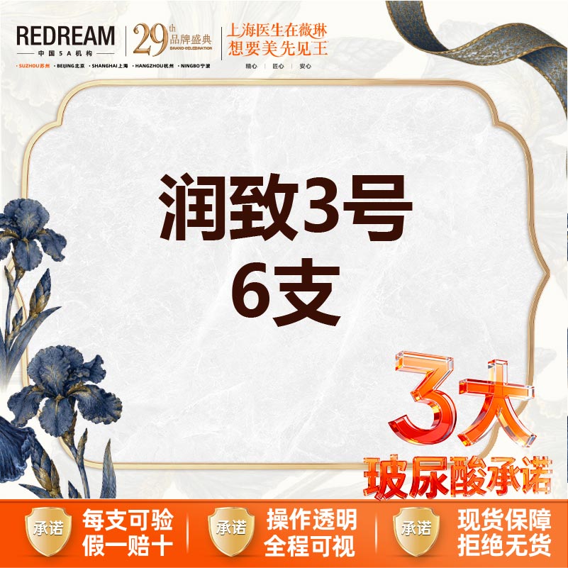 玻尿酸【苏州@苏州薇琳美容医院】