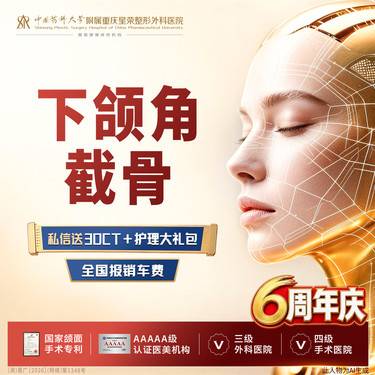 【下颌角切除】【私信领拍CT】下颌角截骨丨1V1面诊 丨私信了解治疗方案