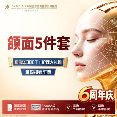 【下颌角切除】【私信领拍CT】下颌角5件套丨私信了解治疗方案丨1V1面诊 
