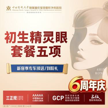 【眼部多项】初生精灵眼丨切开上睑提肌内资赘皮ADM卧蚕成型外眦悬挂丨1V1面诊丨私信了解预约