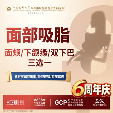 【吸脂】面部吸脂丨3选1丨1V1面诊丨私信了解治疗方案