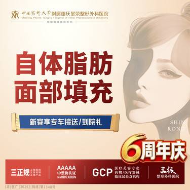 【自体脂肪面部填充】自体脂肪面部丨 私信了解适用部位以及治疗方案丨1V1面诊