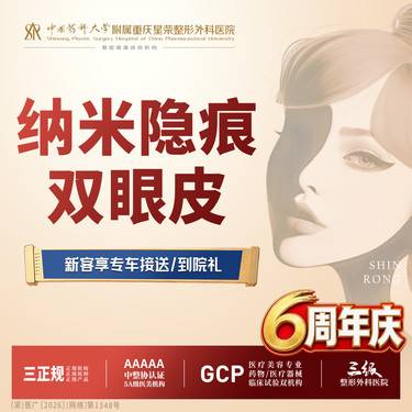 【埋线双眼皮】纳米隐痕双眼皮丨初眼丨1V1面诊丨私信了解治疗方案