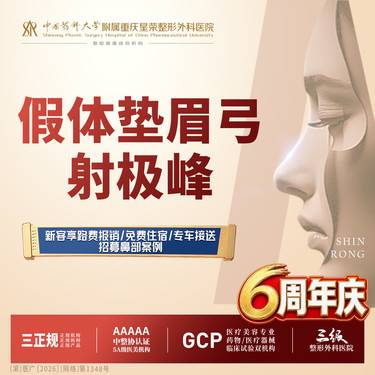 【膨体垫眉弓】假体垫眉弓丨射极峰假体丨私信了解治疗方案丨1V1面诊丨正品可查