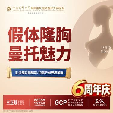 【假体隆胸】私信可送乳腺超声检测丨假体丰胸丨1V1私密诊疗丨私信了解治疗方案