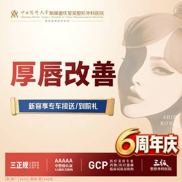 【厚唇改薄】唇部改善丨1V1面诊丨私信了解治疗方案