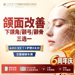 【下颌角切除】【私信领拍CT】下颌角丨颧骨丨颧弓丨三选一项目丨私信了解治疗方案丨1V1面诊
