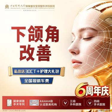 【下颌角切除】【私信领拍CT】下颌角改善丨1V1面诊丨私信了解治疗方案