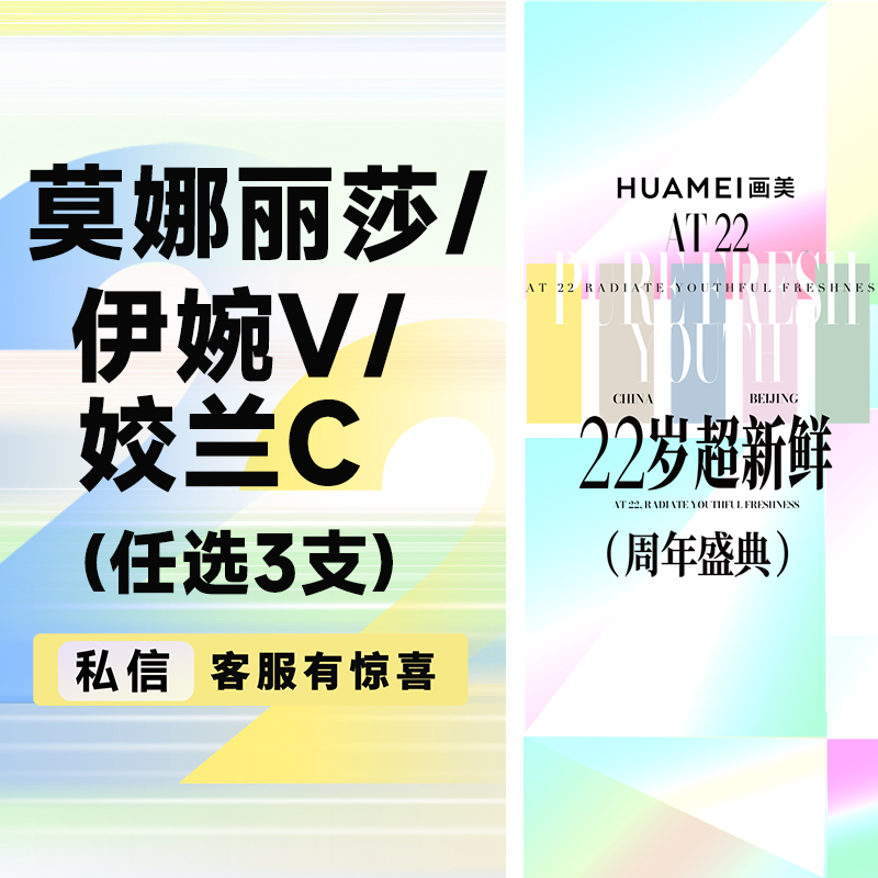 玻尿酸【北京@张潇潇】