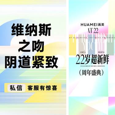 【激光紧缩阴道】维纳斯之吻阴道紧致 女性私密紧缩 改善阴道松弛