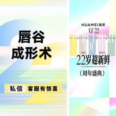 【M唇成形】唇谷成形术