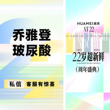 【玻尿酸】乔雅登玻尿酸 全场正品保真 支持验货