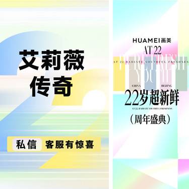 【玻尿酸】艾莉薇-传奇 玻尿酸(1ml) 全场正品保真 支持验货