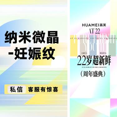 【激光淡化妊娠纹】纳米微晶 改善妊娠纹/肥胖纹/橘皮纹/生长纹